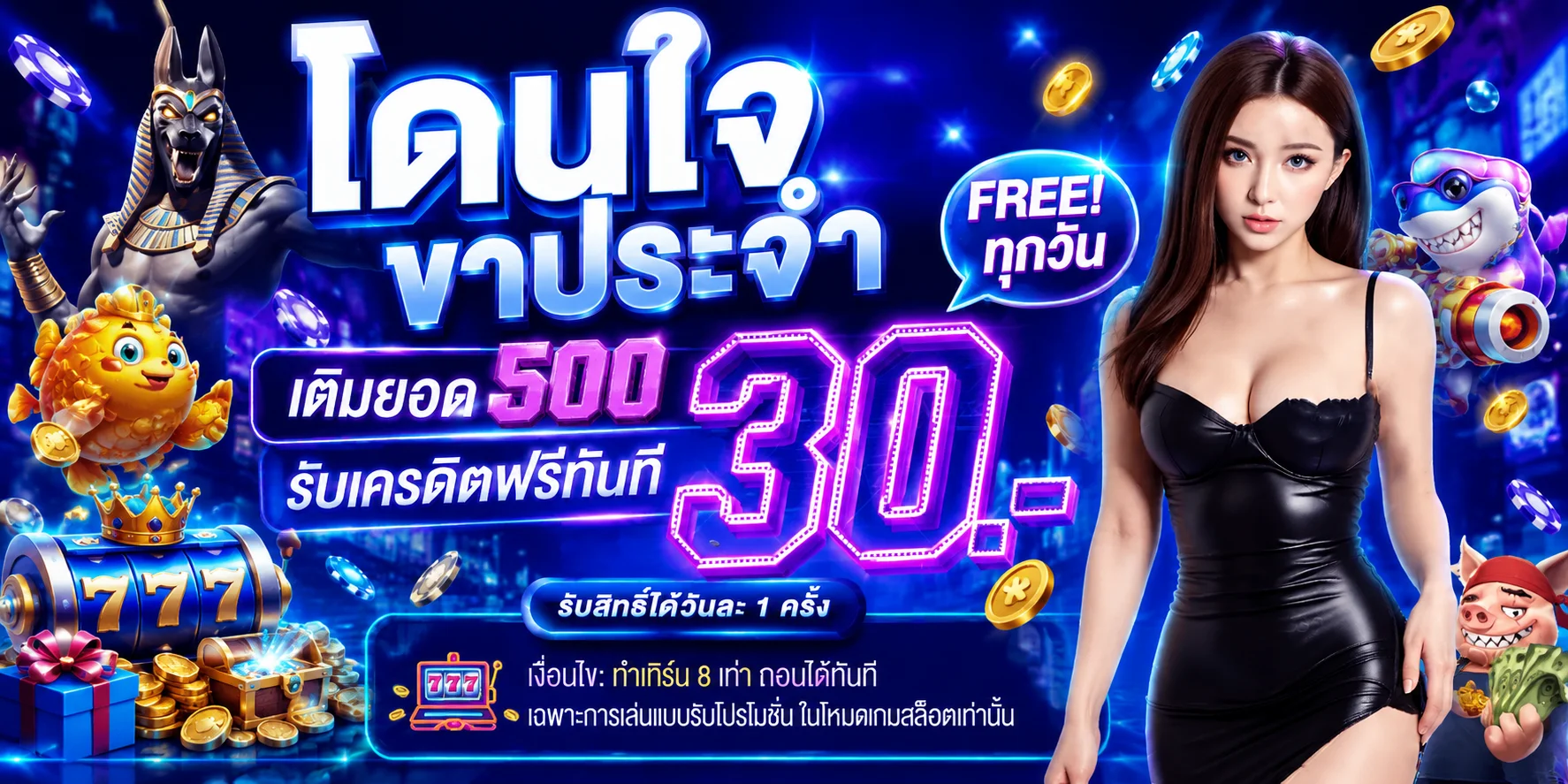 239 (K689) เว็บพนันออนไลน์ สล็อต คาสิโนสด ครบทุกเกม